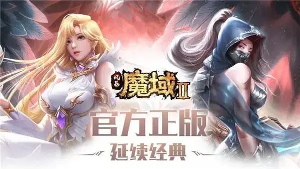 魔域私服发布网：如何识别并抵制？